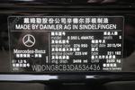 奔驰S级2012款 S350L Grand Edition