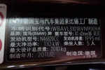 宝马X12010款sDrive18i