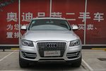 奥迪Q52010款2.0TFSI 舒适型