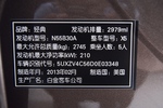 宝马X52013款X5 高配（美规）