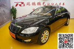 奔驰S级2008款S 500L