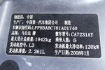 马自达Mazda62006款2.3 手自一体豪华型 