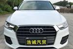 奥迪Q32016款30 TFSI 风尚型