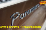 保时捷Panamera2013款Panamera Platinum Edition 3.6L 