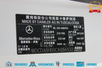 奔驰M级2012款ML350 4MATIC 豪华型