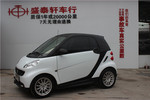 smartfortwo2012款1.0 MHD 硬顶标准版