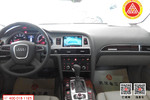 奥迪A6L2009款2.8FSI quattro 豪华型