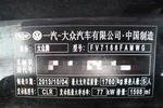 大众速腾2012款1.6L 手动舒适型