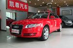 奥迪A42008款2.0TFSI Sline(个性风格版)