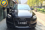 奥迪Q72014款35 TFSI 进取型