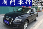 奥迪Q52010款2.0TFSI 豪华型