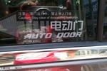 别克GL82014款3.0L XT豪华商务旗舰版