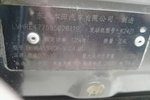 本田CR-V2010款2.0L 手动两驱都市版 