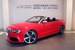 奥迪RS5 敞篷2013款RS 5 Cabriolet