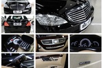 奔驰S级2012款 S350L Grand Edition