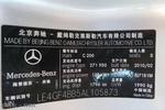 奔驰C级2008款C 200 K 时尚型