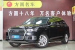 奥迪Q72016款45 TFSI 技术型