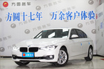 宝马3系2016款320Li 进取型