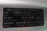 起亚狮跑2009款2.0 GLS 自动两驱