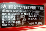 宝马3系双门2011款320i
