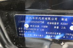 本田CR-V2010款2.0L 自动两驱都市版 