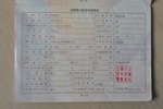 大众桑塔纳2007款07款 1.8 手动