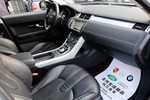 路虎揽胜极光2014款2.0T 5门耀动版