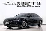 奥迪A8L2014款45 TFSI quattro专享型