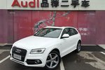 奥迪Q52013款45 TFSI quattro 运动款