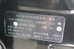 本田CR-V2007款2.4L 自动四驱尊贵版 