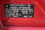 宝马3系2009款325i 时尚型