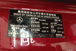 奔驰SLS AMG2011款6.3L 标准版