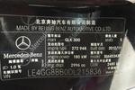 奔驰GLK级2013款GLK300 4MATIC 豪华型