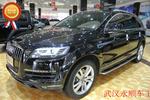 奥迪Q72012款3.0TFSI 专享型