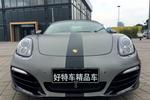 保时捷Boxster2013款Boxster 2.7L 