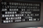 福特福克斯三厢2009款1.8L 手自一体 时尚型