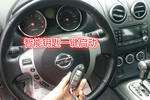 日产逍客2011款2.0XV 雷 CVT 2WD