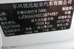 起亚K52012款2.0L 手自一体 GL Nu