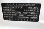 大众朗逸2014款1.4TSI DSG运动版