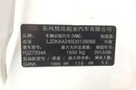 起亚K52012款2.0L 手自一体 DLX-2 Nu