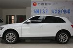 奥迪Q52013款40 TFSI 进取型