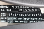 大众CC2015款1.8TSI 豪华型