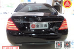 奔驰S级2012款S300L 尊贵型 Grand Edition