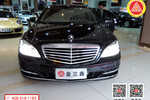 奔驰S级2012款S300L 尊贵型 Grand Edition