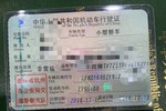 丰田皇冠2012款2.5L Royal Saloon尊贵版 
