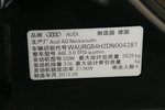 奥迪A8L2013款45 TFSI quattro豪华型