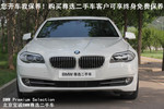 宝马5系2013款530Li 领先型