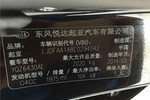 起亚狮跑2013款2.0L DLX 自动两驱版