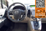 马自达Mazda52007款2.0 自动豪华型