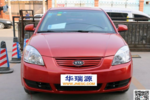 起亚RIO2008款1.4L GL 手动